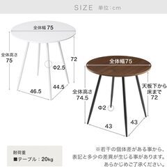 LOWYA ロウヤ ダイニングテーブルセット 2人用 3点セット 丸テーブル 省スペース 一人暮らし 白 ホワイト ミントの画像