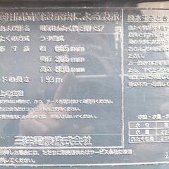 二槽式洗濯機 - SANYO SW-S7 ('92年製-完動品)の画像