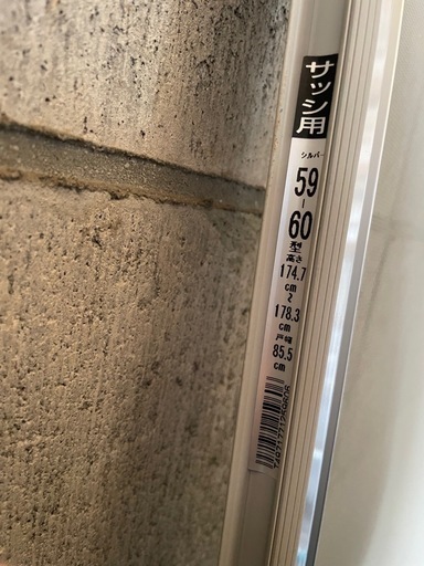 OK網戸　59-60型　シルバー　サッシ用