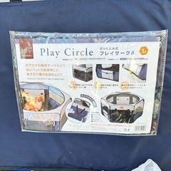 Play ペットサクール Circle,ペットサクール、小型犬