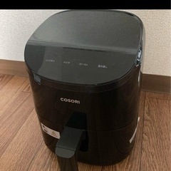 COSORI ノンフライヤー
