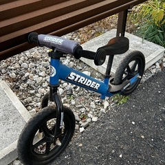 ストライダー②
