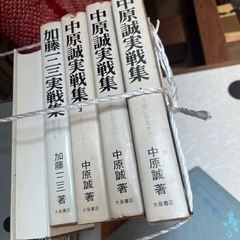 将棋本　年鑑　実戦集など沢山の画像