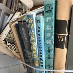 将棋本　年鑑　実戦集など沢山の画像