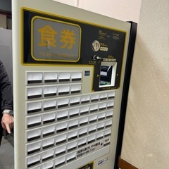 美品】2024年製新紙幣対応高額紙幣対応券売機BT-L352