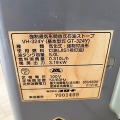 CORONA石油ファンヒーター、灯油缶、自動給油ポンプ1式の画像