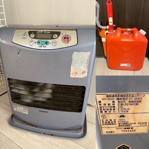 CORONA石油ファンヒーター、灯油缶、自動給油ポンプ1式