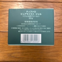 未使用　１個　ピュアモイストジェルの画像