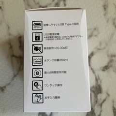 加湿器の画像