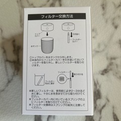 加湿器の画像