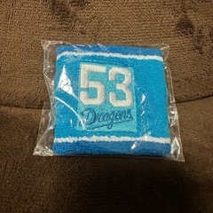 中日ドラゴンズ　53番　リストバンド