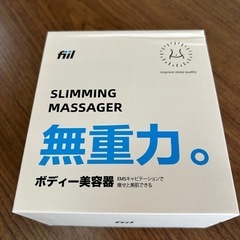 決まりました。
ボディ美容器　美顔器家庭用
