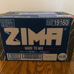 ZIMA bottle 1箱 / ジーマ 瓶 275ml×24本