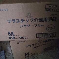 プラスチックグローブ　お買い得の画像