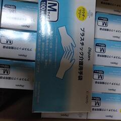 プラスチックグローブ　お買い得の画像