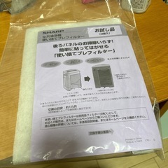 SHARP加湿空気清浄機KCーL50の画像