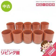 ss6972　 常滑焼 湯呑茶碗 10客セット 竹模様 朱泥 赤...