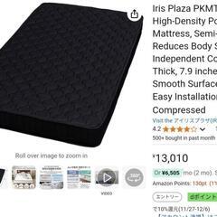 黒いベッド(無料)の画像