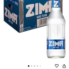 ZIMA bottle 1箱 / ジーマ 瓶 275ml×24本の画像