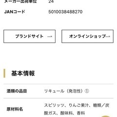 ZIMA bottle 1箱 / ジーマ 瓶 275ml×24本の画像