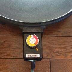 ホームプレートimarfexの画像