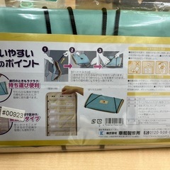 くすり整理　新品未使用の画像
