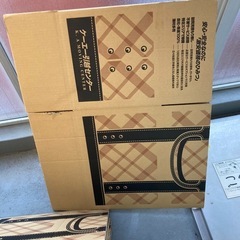 引越し用ダンボール