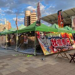 【 MEGAドン・キホーテ浜松可美店】勤務期間2025年1月上旬～OPEN ”期間限定”かき小屋バイト 短期&単発OK! 牡蠣好き・BBQ好き・イベント好き歓迎★の画像