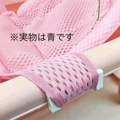 ベビー　バスネットの画像