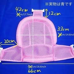 ベビー　バスネットの画像