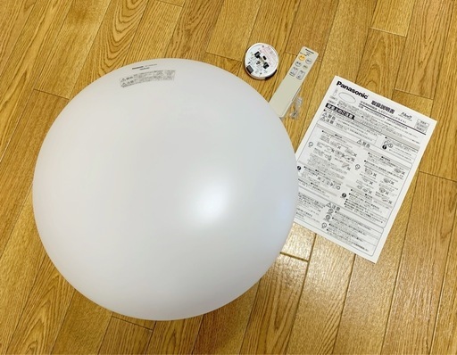 【中古、美品、LEDシーリングライト８畳用】