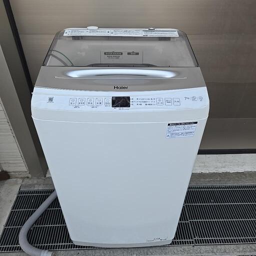 美品 Haier インバーター洗濯機 ホワイト JW-UD70A(W) [洗濯7.0kg /乾燥3.0kg /簡易乾燥(送風機能) /上開き] 2023年製