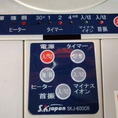 美品 電気ストーブ　速暖ハロゲンヒーターの画像