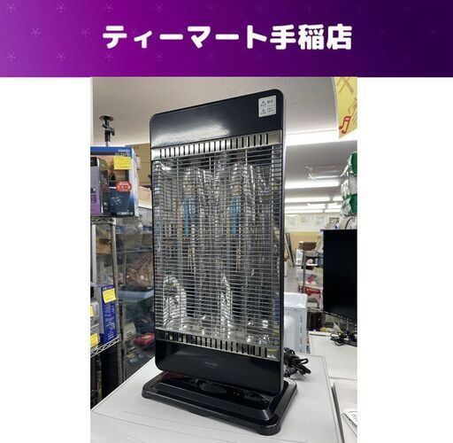 カーボンヒーター 900W /450W管2灯切替式 2017年製 CHM-4531 電気ヒーター 暖房器具 札幌市手稲区