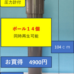 テニスボール再生器　b-14 （ボール14個同時再生可能）お買得...
