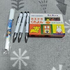 クレヨン　ボールペン