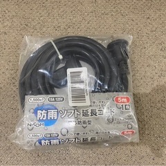 防雨 延長コード