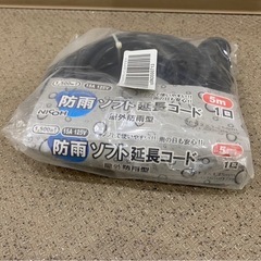 防雨 延長コードの画像