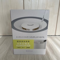 【お譲り先が決まりました】加湿器の画像