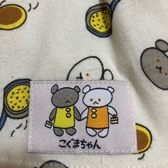 こぐまちゃんリュックの画像