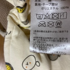 こぐまちゃんリュックの画像