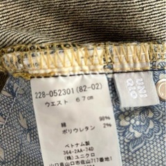 UNIQLOデニムスカート&柄ブラウスセットの画像