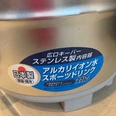 ピーコック魔法瓶 ウォータージャグ8.1Lの画像