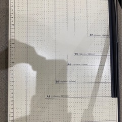 裁断機