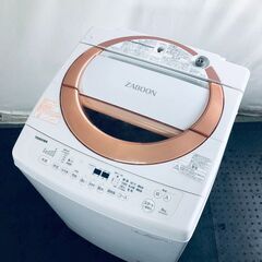 ID:sg218717 東芝 TOSHIBA 洗濯機 一人暮らし 大きめ 中古 2017年製 全自動洗濯機 8.0kg ピンク 送風 乾燥機能付き AW-D836-P  【リユース品：状態B】【送料無料】【設置費用無料】