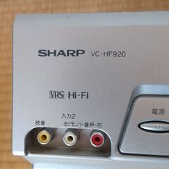 壊れたビデオデッキ   ジャンク品の画像