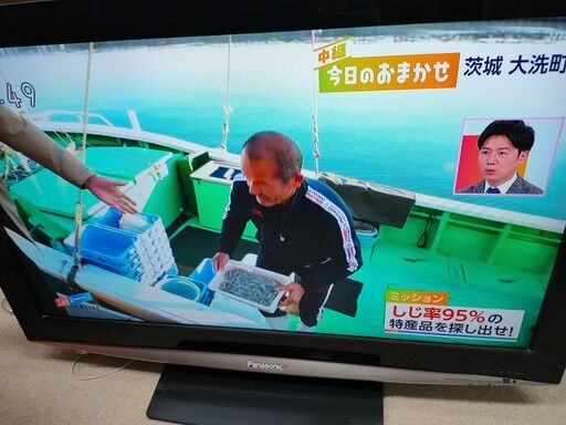 デジタルハイビジョン液晶テレビ　Panasonic　パナソニック　TH-37LZ85　37型　2008年製