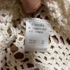 rienda  かぎあみトップスの画像