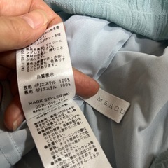 【未使用品】MERCURYDUO 肩出しトップス 水色の画像