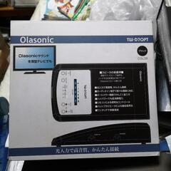 オーディオスピーカー